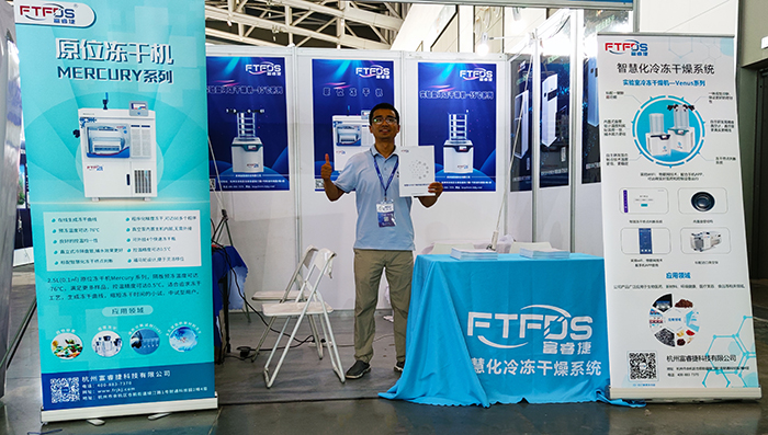 通宝TB222科技邀您共赴第57届中国高等教育博览会（西安）