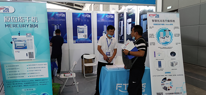 通宝TB222展会现场